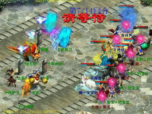 无大力14回合塔6带录像