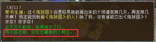 孤竹城副本答案