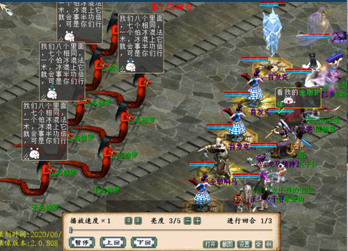 混沌之冢
