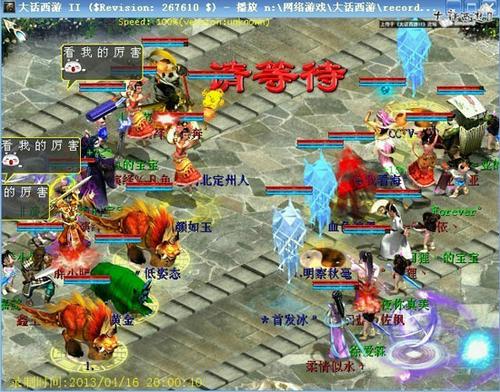 从一场屌丝的逆袭浅析针对与反针对