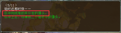 孤竹城副本答案