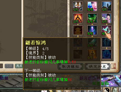 【攻略组出品】男魔的春天——速法演变