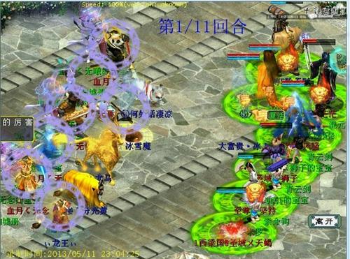 一回合结束后
