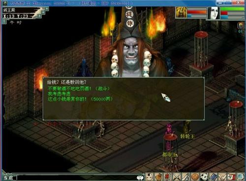 双属性、双修正测试全套攻略