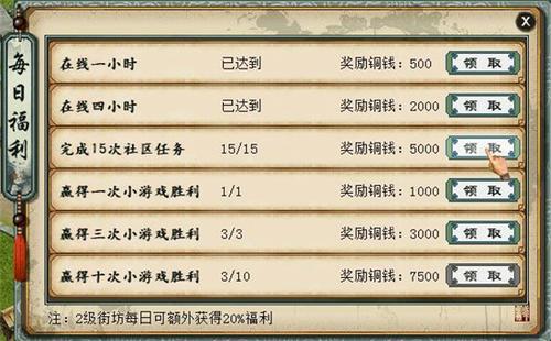 休闲玩法斗地主