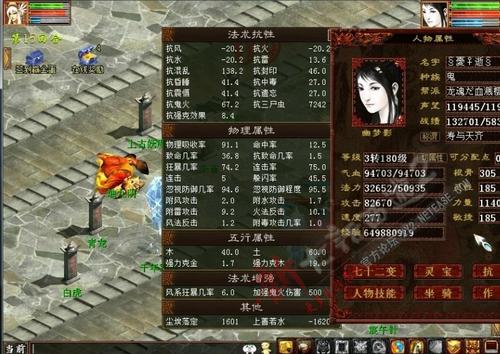 详细数据分析普通（不克）15破杀T