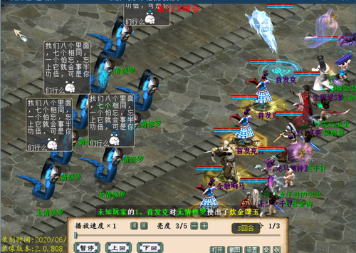 混沌之冢