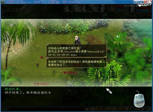 双属性、双修正测试全套攻略