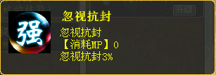 套装数据分析——伤害更重品质，移形换影成功率100%！