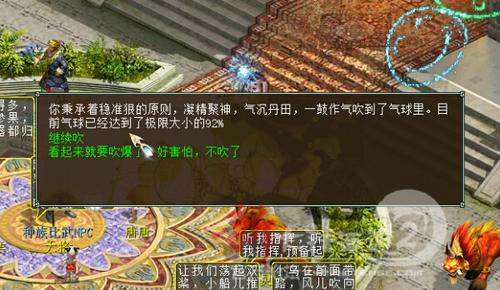 【大话西游2论坛】美女版主带你玩转六一任务,超详细任务流程攻略