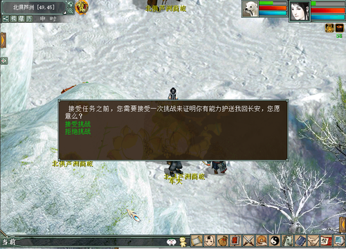 护送商旅