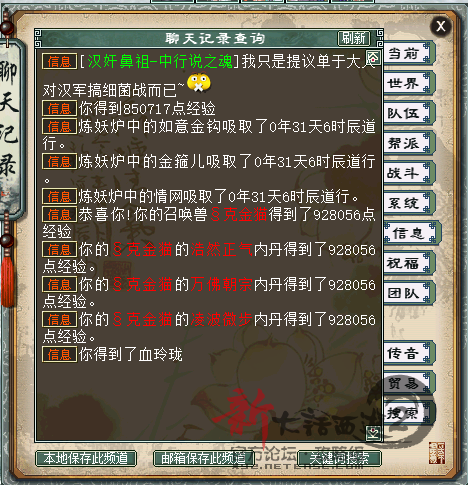 2016年清明活动-清明问冥任务介绍