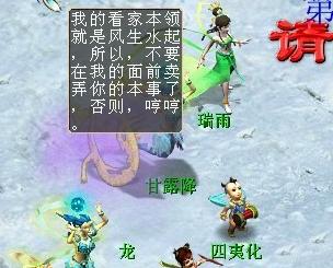福泽天下活动攻略