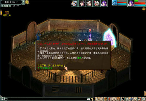雁塔异光