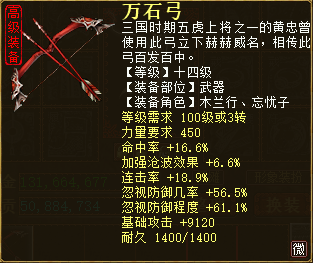 龙族武器