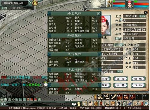4世男人精彩展示：PK任务两不误，精细到配饰！