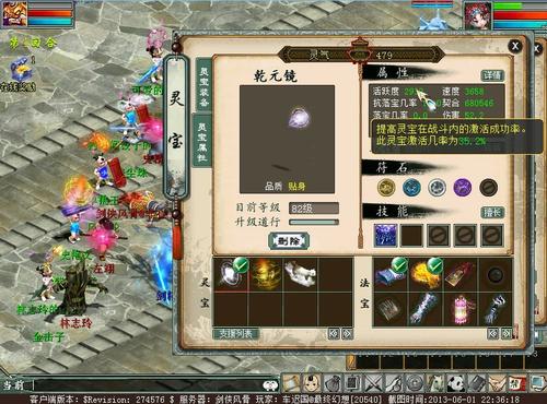 3658速度攻击灵宝横空出世！瞬间秒杀敏魔年兽