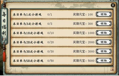跨服娱乐室玩法