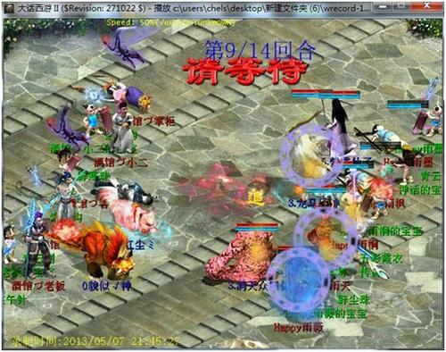 兵临城下再现血队经典翻盘战
