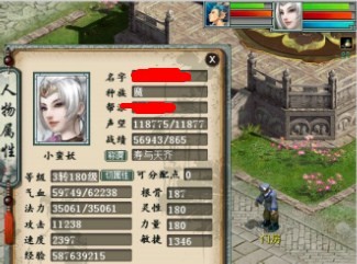 无神兵平民魔敏极限2950