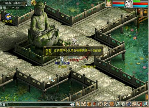 《新大话西游2》特色玩法