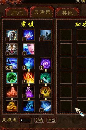 【攻略组出品】教你打造神兵克满抽魔