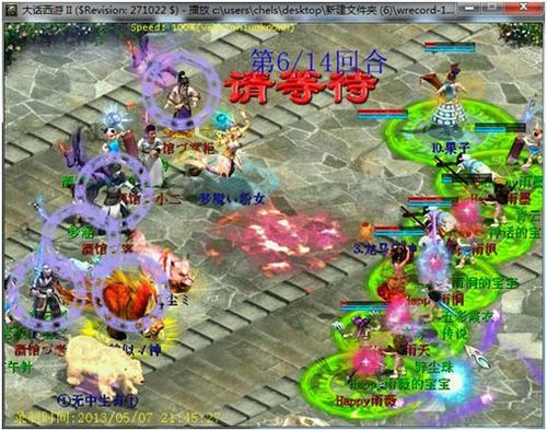 兵临城下再现血队经典翻盘战