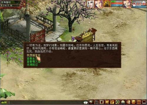 结拜系统