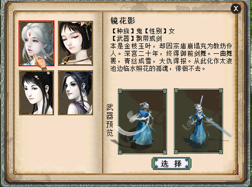 悟法任务：因相见性介绍