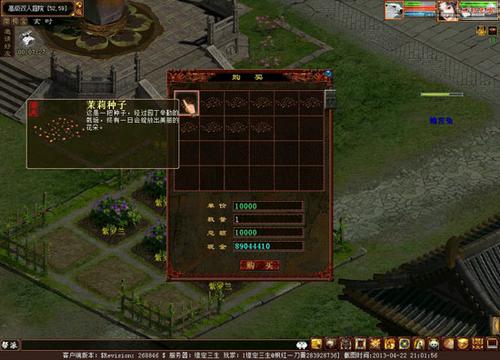 爆料！最新2级豪华街坊玩法