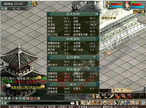 4世男人精彩展示：PK任务两不误，精细到配饰！