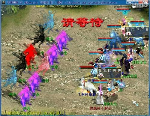 双属性、双修正测试全套攻略