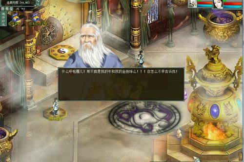 19称谓剧情