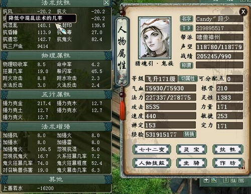 鬼火天赋刁炸天的前后对比，鬼火，终究走上变态伤害