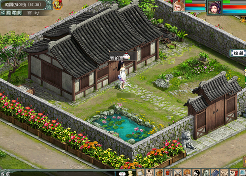 社区家园