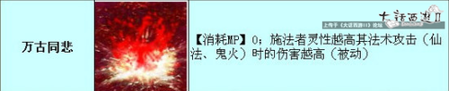 【攻略组出品】战斗吧！兄弟！平民血队全面解析之套装篇