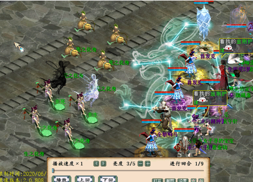 混沌之冢