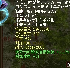 戒指