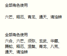 『口袋版』FAQ统一解答