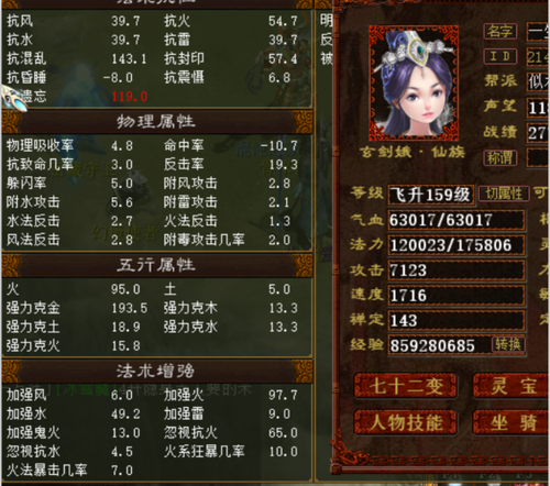 混沌之冢