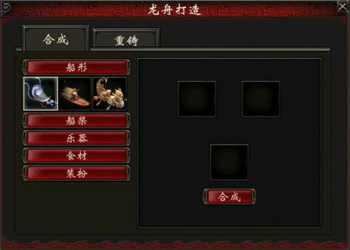 2016年端午节任务流程介绍