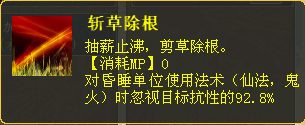 “臻技能”套装数据分析第二期—飞花套装实测