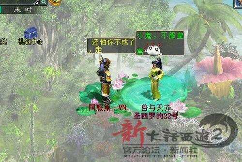大话防骗指南：十大新老骗术，看你中招了没？