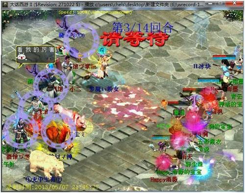 兵临城下再现血队经典翻盘战