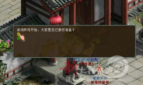 【大话西游2论坛】美女版主带你玩转六一任务,超详细任务流程攻略