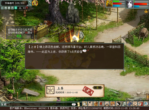 【攻略组出品】结拜那点事儿——50功绩值你要不要？不算难哦