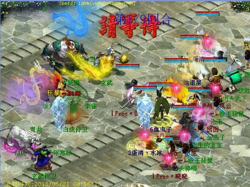 无牛1回合砍杀白虎侍卫