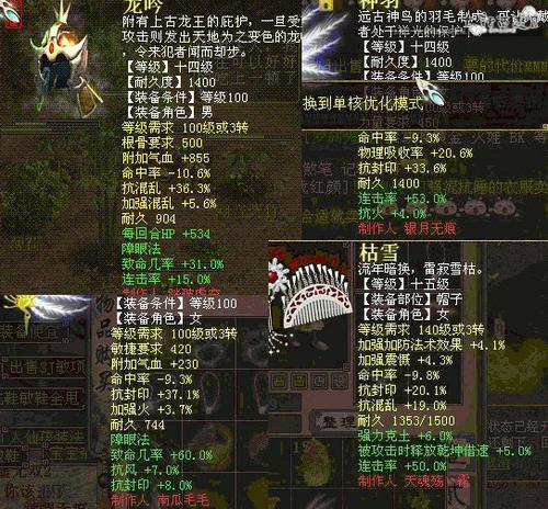 刀锋上的舞者---关于15破的肤浅研究
