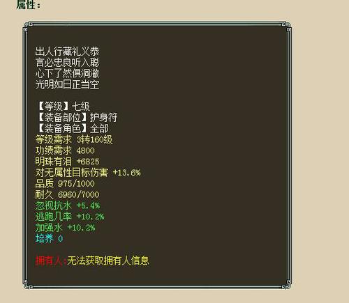 对仙族PVE的一些研究