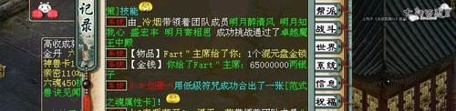 项链